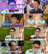 '안녕하세요' 여자 목소리 남자, "트렌스젠더로 오해받아"