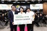 S-OIL 하트하트 오케스트라에 1억 후원