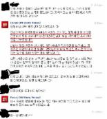 서울대 이어 연세대·고려대 총학도 시국선언 논의 중