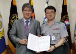 영진전문대 - 육군 전투부사관 양성 협약