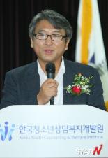 [포토] 한국청소년상담복지개발원 구본용 원장