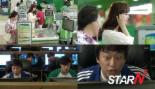 ‘왕가네식구들’ 시청률, 19.7% 기록 ‘산뜻한 출발 알려’