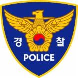 광주 북구청 압수수색, ‘귀태 현수막’ 게재 관련
