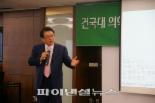 건국대 최수봉 교수, 당뇨병 인슐린펌프 치료로 췌장 인슐린 분비 증가