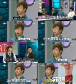 '라디오스타' 지오, "내 가슴털 멋있게 나있다" 자부심