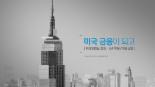 현대캐피탈의 ‘Hyundai Capitalism CF Story’