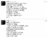 이켠 일침 “온통 노출· 드레스코드 얘기 뿐”