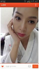 ‘스캔들’ 김혜리 개량 한복 차림, 가정부로 전락?