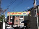 [현장르포]재건축 지구지정된 대치동 구마을 가보니...