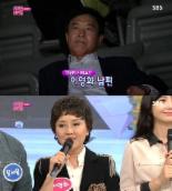 ‘도전천곡’ 이영화 남편, 뚜렷한 이목구비+중후한 분위기 ‘눈길’