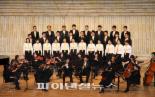 오뚜기, 하트시각장애인 체임버 오케스트라 초청연주회 개최