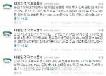 철도 파업 19일째.. 열차 운행률 71%