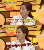 ‘안녕’ 이선진 “게임에 푹 빠진 남편, 새벽 5시에 들어왔다”