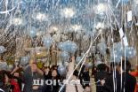 디큐브백화점 ‘2014개 행운의 파란풍선을 잡으세요’