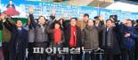 새해 첫날 홍준표 지사, 해맞이…‘당당한 경남시대’실현 다짐