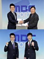 김성주, 스포츠캐스터로 친정 MBC 복귀..‘설레고 기대된다’