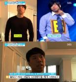 오지헌 다이어트, “저염식 식단으로 40kg 감량”