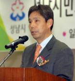 ‘정식 출범’ 성남FC, 모범적인 시민구단으로 도약 노린다