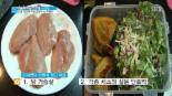 오지헌-김효진 식단에서 배우는 저염식 다이어트