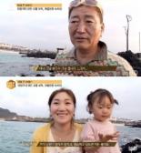 유퉁, 33살 연하 몽골인 아내 “결별 아니다” 해명