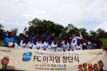 대웅제약, 아프리카 말라위 유소년 축구단 창단식
