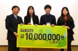 중학생 예비창업기업 ‘맨딩’  KAIST 발전기금 기부