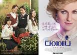 나오미 왓츠 VS 김희애 스크린서 격돌