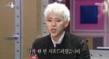 ‘라디오스타’ 지코, “태국 인터뷰 사건, 지금도 반성하고 있다”