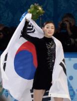 대한체육회-대한빙상경기연맹, 김연아 판정 ISU에 제소