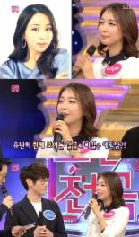 이상미 외모 자신감, "이민정 조금 닮았다" 스스로 인정
