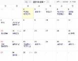 만우절 유래, ‘16세기 프랑스에서 시작?’