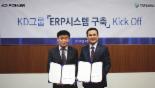 더존비즈온, 케이디파워·카이로스 입주업체 등 통합ERP 사업 수주