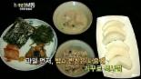 거꾸로 식사법 ‘화제’, 후식-반찬-밥 순..‘다이어트 효과↑’