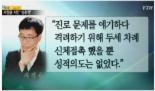 서정윤 시인, 여중생 제자 성추행 혐의.. 충격