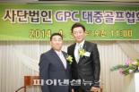 GPC대중골프협회 출범..시뮬레이션 골프문화 정착이 기치