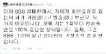 변희재 “‘그것이 알고 싶다’ 일간베스트편, 출연 거절 이유는”