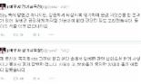 변희재 “그것이 알고싶다 일간베스트편, 장준하 관련 거짓선동 때문에.. ”