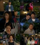 ‘기분좋은날’ 이상우, 박세영-김미숙과 한집살이에 ‘깜짝’
