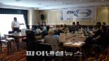 ETRI, 사물인터넷 프로토콜 상호운용성 시험 개최