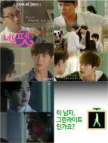 ‘닥터이방인’ 이종석, 최정우-박해준-이재원과 남남 케미라인 구축