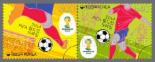 우정사업본부, 2014 브라질 월드컵 기념 우표 발행
