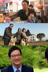 육아예능, 중도하차 ‘김정태, 이은, 함익병’