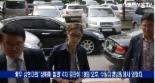 성현아, 성매매 혐의 벌금 200만원 구형.. 진실은?