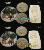 소녀시대 다이어트 ‘거꾸로 식사법’ 재조명 ‘도대체 뭐기에?’