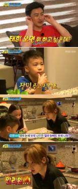 ‘아빠 어디가’ 안리환, “여자친구 김태이 눈에서 보석 떨어져”