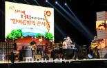 팔도, 고객과 함께하는 ‘산타페 더치 콘서트’ 개최