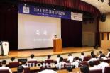 서울여대, 하트하트오케스트라 여름음악캠프 후원
