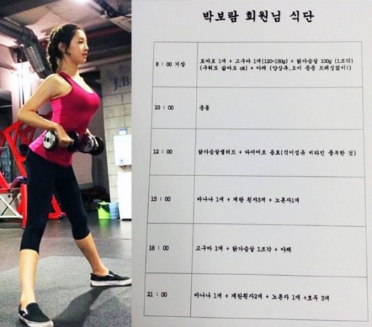 http://www.fnnews.com/news/201408181638163485 박보람 다이어트, 토마토