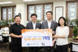 신한금융, 중구청 복지사업 ‘드림하티’ 1억원 후원