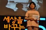 야쿠르트 아줌마 남정화 “고객이 아니라 인생을 함께한 친구죠”
